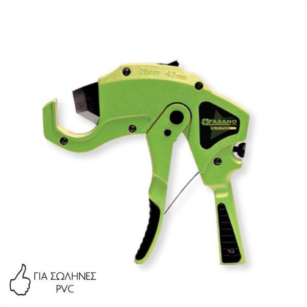 !FG 77-PVC1 Κόφτης σωλήνων pvc τύπος πιστολιού