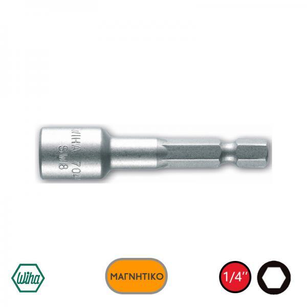 !02.7044050 Καρυδάκια δραπάνου μαγνητικά εξάγωνα WIHA 1/4"
