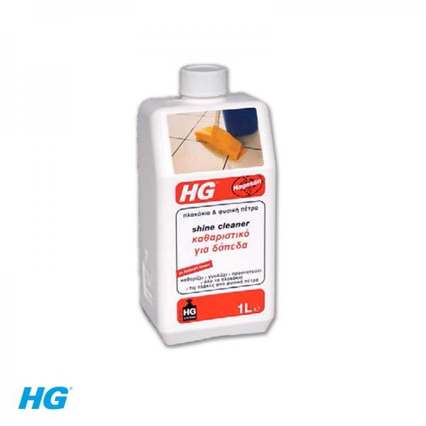 101100777 Καθαριστικό βελτιωτικό για πλακάκια/φυσική πέτρα HG
