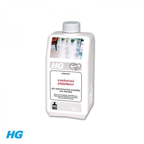 107100777 Γυαλιστικό προστατευτικό μαρμάρων HG