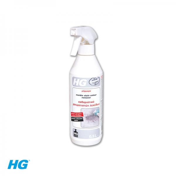 113050777 Καθαριστικό χρωματιστών λεκέδων σε μάρμαρα HG