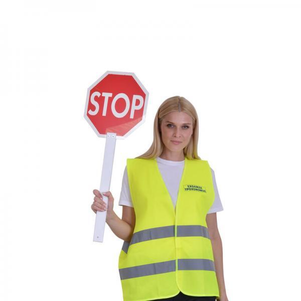 9605-057 Ρακέτα STOP χειρός πλαστική